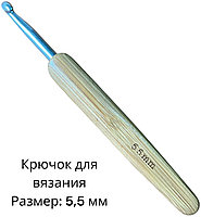 Крючок SNS SNS 130 мм