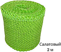 Бант бабочка 2 шт 2 м х 50 мм