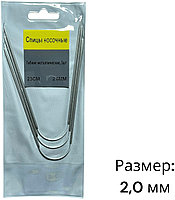 Спицы SNS 2,0 круговые, чулочные, изогнутые 2 3 шт