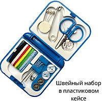 Набор для шитья 18548033_559928