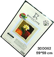 Магнолия 18548033_3Д0052