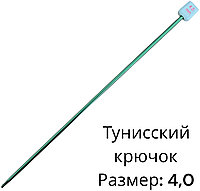 Крючок SNS 4,0 270 мм