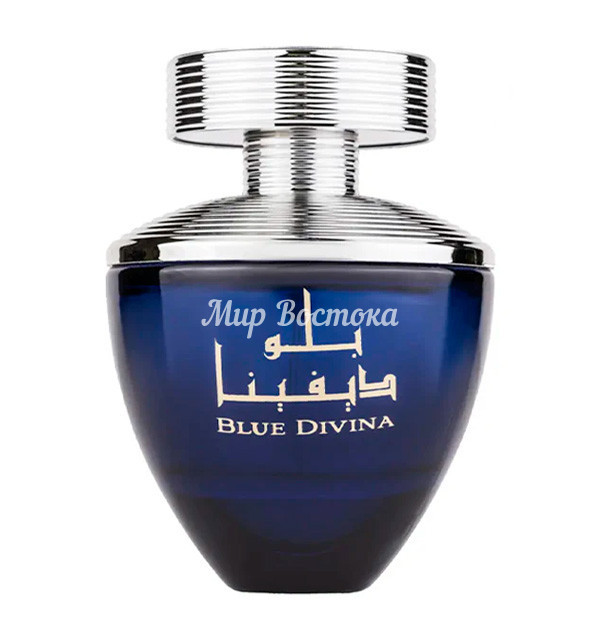 Парфюмерная вода Blue Divina Ard Al Zaafaran (80 мл)