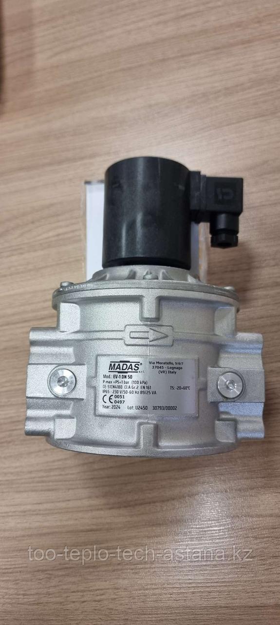 Газовый клапан Madas 2", Н.З., max.1 bar