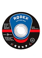 Диск отрезной Rodex по металлу 125х22мм