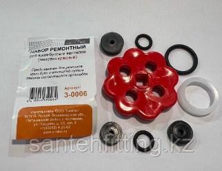 Запчасти к смесителю ремнабор ппр вентиля красная 550489 *, фото 1