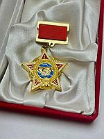 Изготовление медали, ордена на колодке, подвеске Воин интернационалист ГСВГ. Нагрудной знак Воин Интернационалист