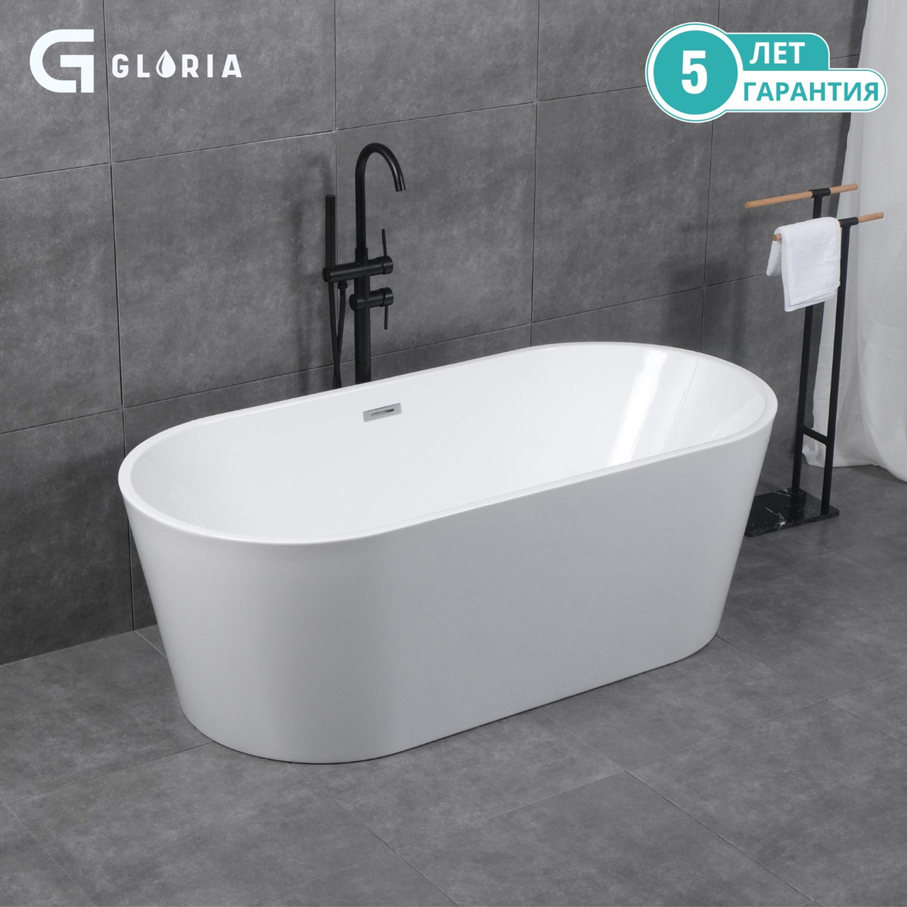 CONVIVIUM15075 Отдельностоящая ванна Gloria CONVIVIUM 150*75 см