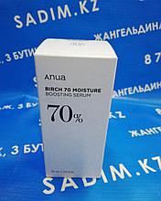 Anua Birch 70% Moisture Boosting Serum Увлажняющая сыворотка с берёзовым соком 30 мл