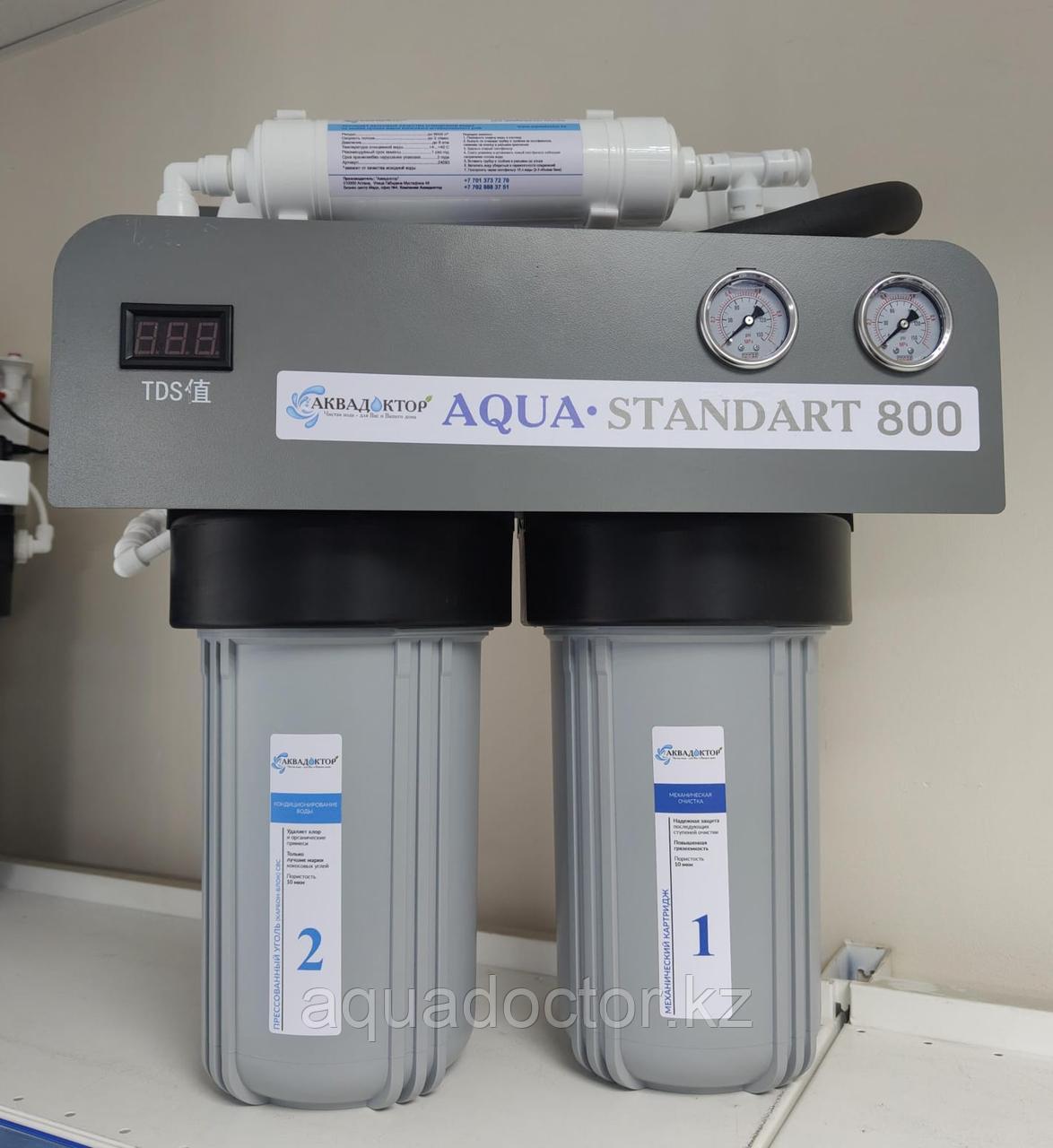 Aqua Standart 800