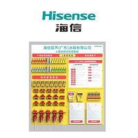 Система управления процессам Lockout Tagout Case-Hisense-KBAL04