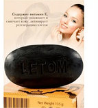 Жылан майы қосылған сабын 3в1  «LETOM» 135g, фото 5