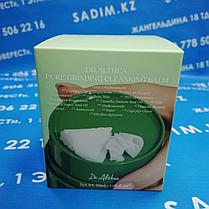 Очищающий бальзам Dr. Althea Pure Grinding Cleansing Balm 50ml