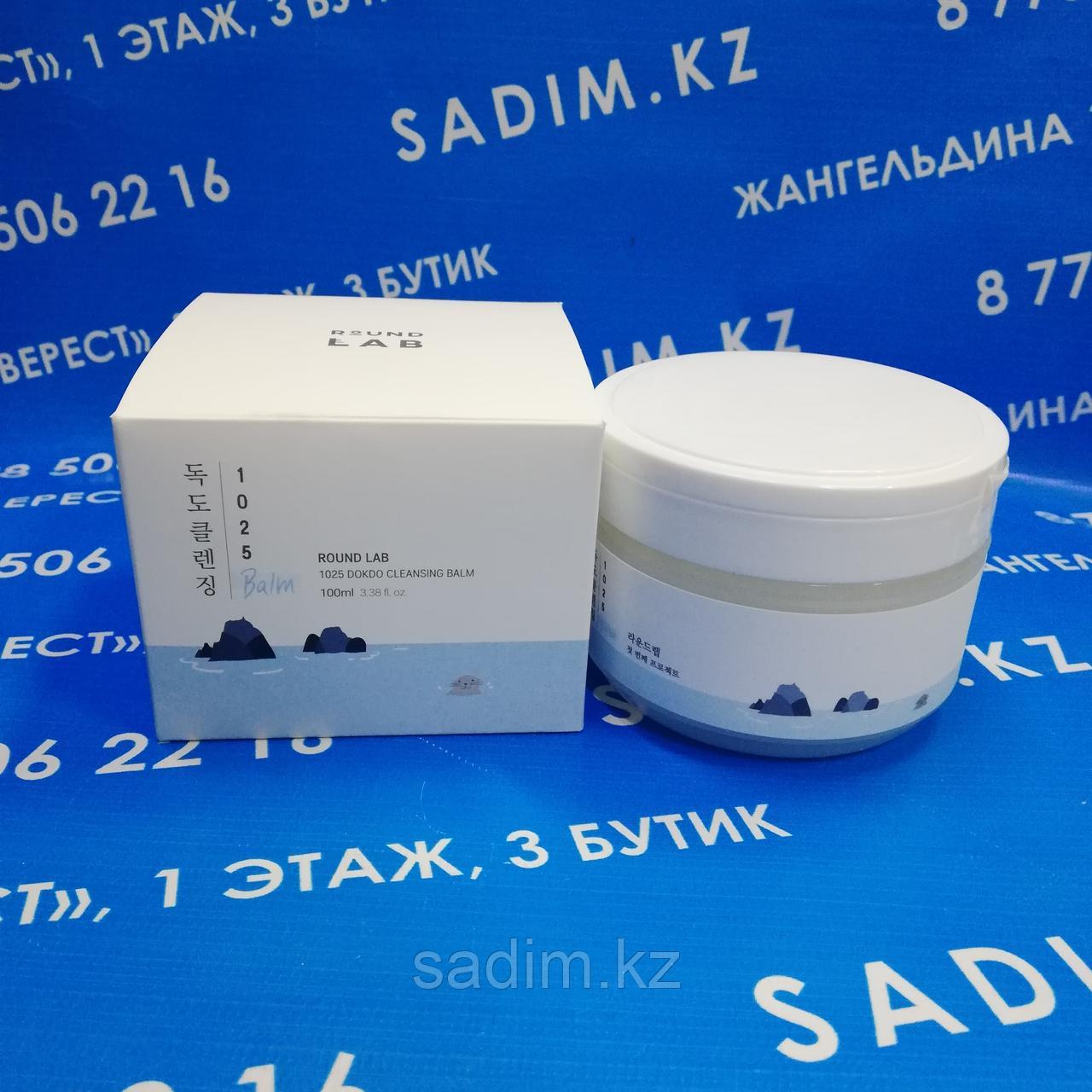 Очищающий бальзам ROUNDLAB 1025 DOKDO CLEANSING BALM 100ml, фото 1
