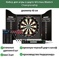 Набор для дартса Winmau Blade 6 Championship