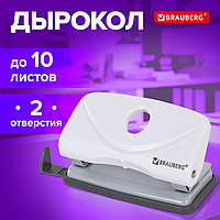 Дырокол BRAUBERG "Original", до 10 листов, белый