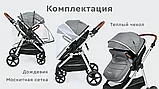 Коляска-трансформер 3в1 Tomix Sunny бежевый, фото 4