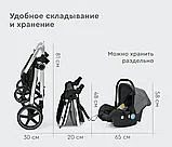 Коляска-трансформер 3в1 Tomix Sunny бежевый, фото 6