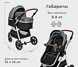 Коляска-трансформер 3в1 Tomix Sunny бежевый, фото 10