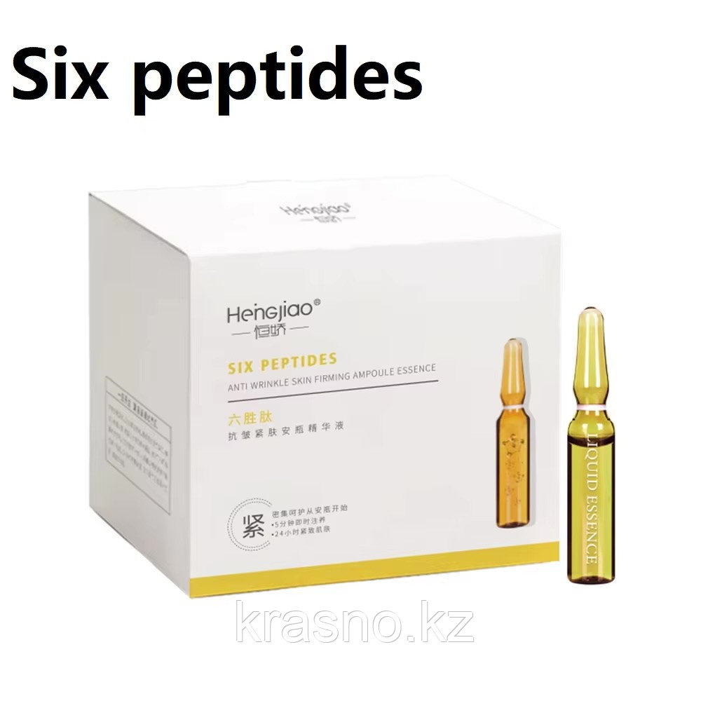 Сыворотка для лица с пептидами 2мл*28шт Heingjiao SIX PEPTIDES
