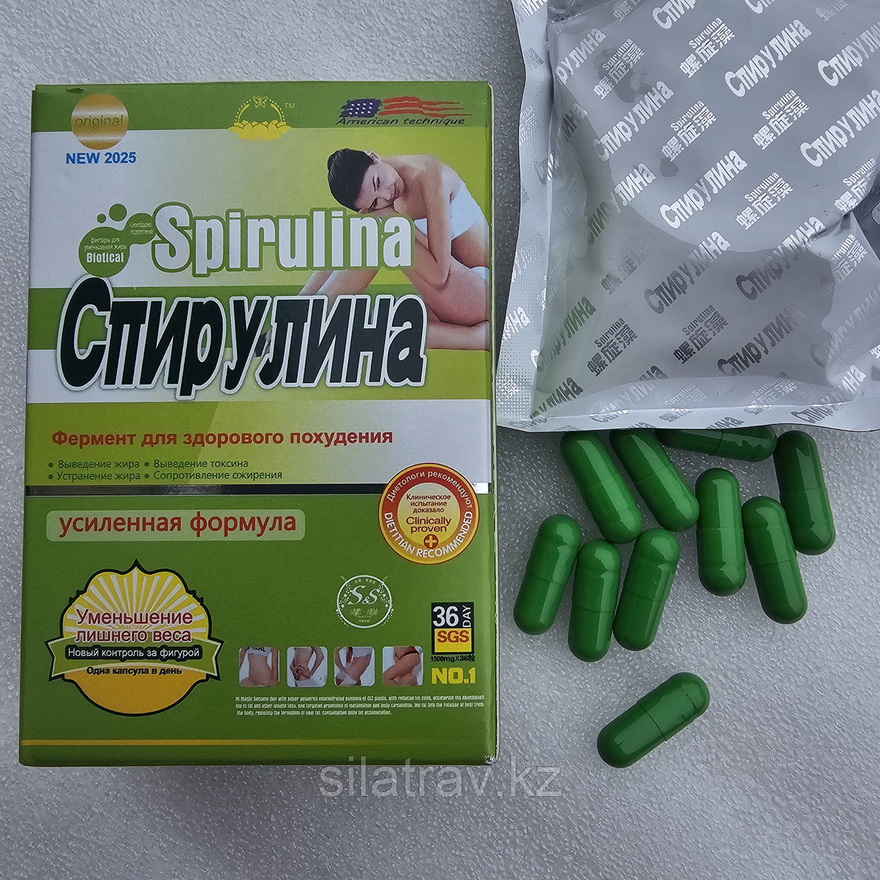 Спирулина капсулы для похудения, 36 капс. Алматы