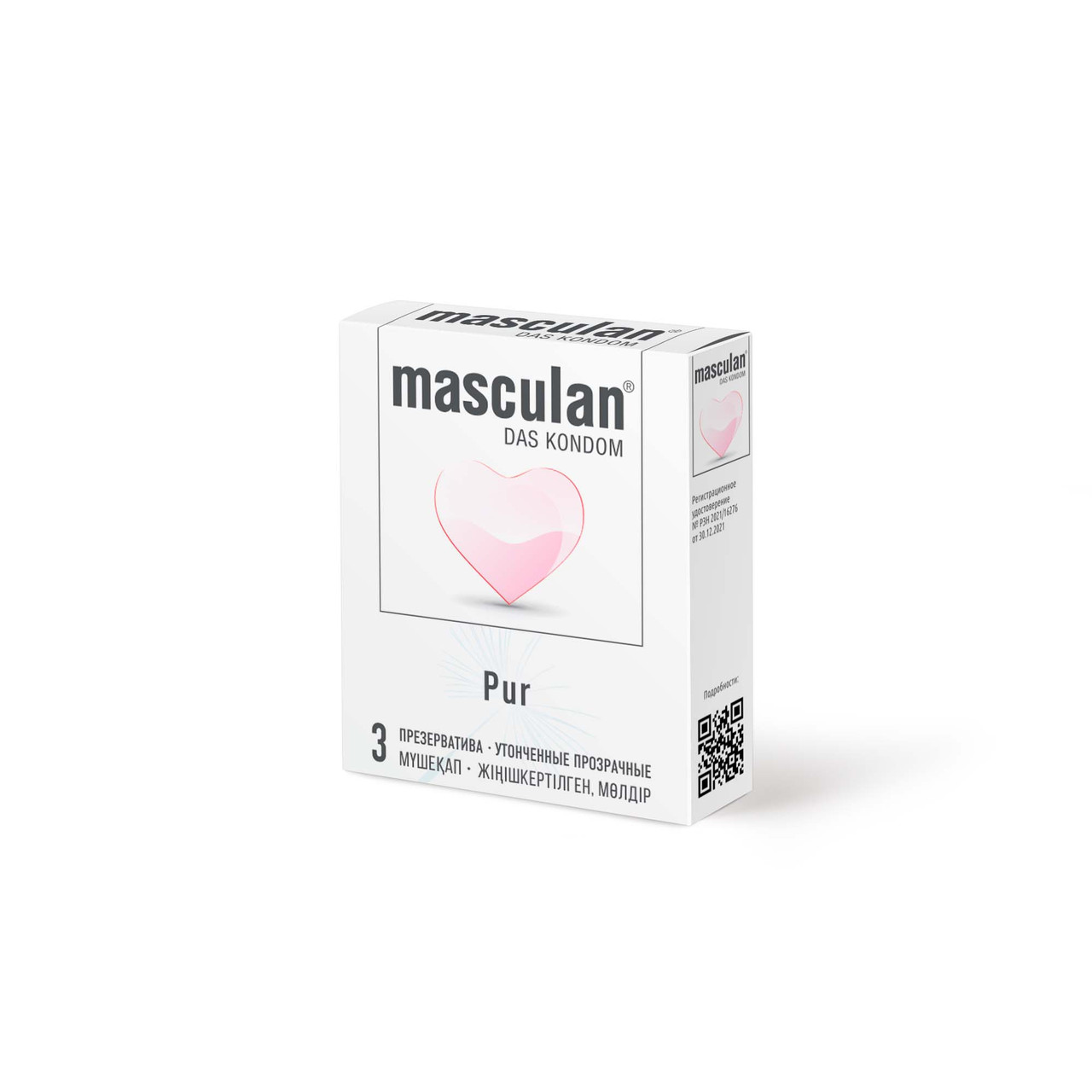 Презервативы MASCULAN PUR (УТОНЧЕННЫЕ), 3 штуки, Германия, фото 1