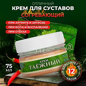 Жылытатын тайга кремі 75 мл.