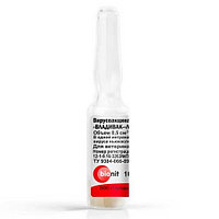 Вирусвакцина Владивак Ла-Сота против болезни Ньюкасла (амп.100 доз)