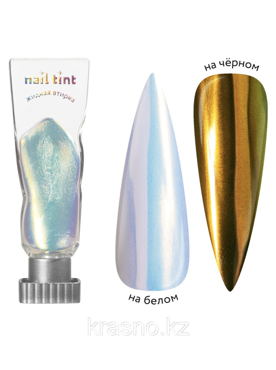 Втирка жидкая 5гр 005 IRISK