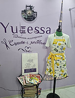 Фартук и прихват