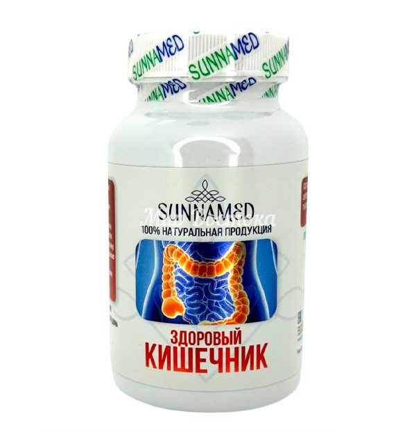 Капсулы 'Здоровый кишечник' Sunna Med (120 капсул)