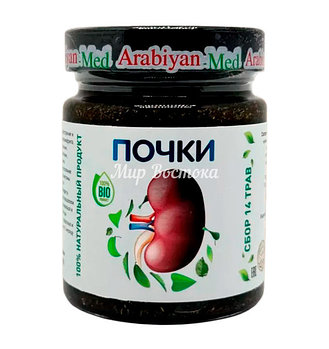 Лечебная медовая паста 'Почки' Arabiyan-Med (250 мл)