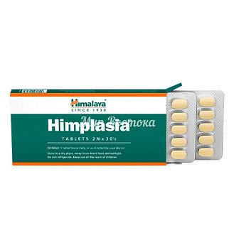 Натуральное средство для простаты 'Химплазия' Himplasia Himalaya (60 таблеток)