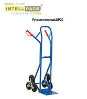 Ручная тележка LSP20