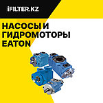 Насосы и гидромоторы Eaton: ассортимент, преимущества и применение