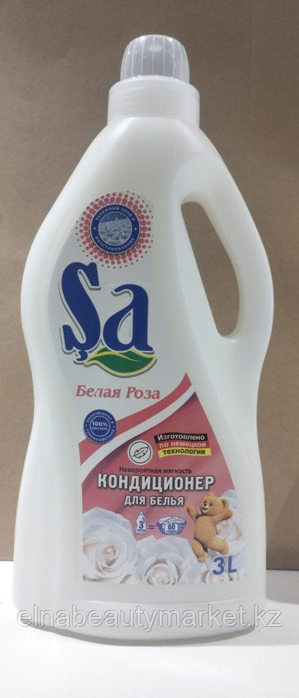 SA кондиционер   для белья Белая роза 3л