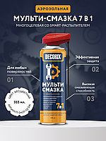 Мульти-смазка 7 в 1 многоцелевая 0420-02 DA DECORIX со smart-распылителем, 335 мл