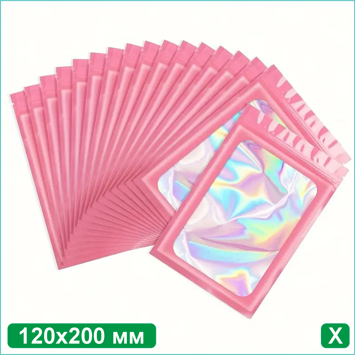 Пакет Дойпак с замком зип-лок 120х200 "X" (розовый с голографическим эффектом), фото 1