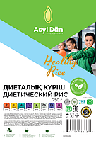 Диетический рис,750 гр.
