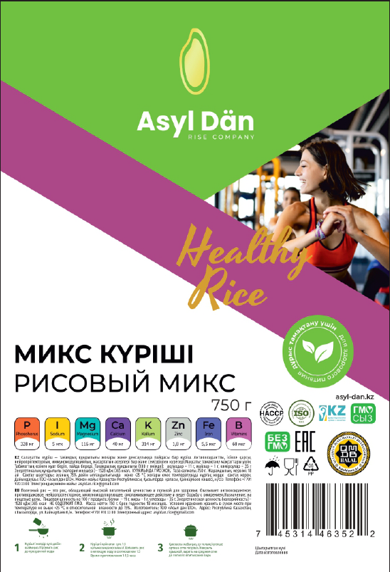 Рисовый микс,750 гр., фото 1