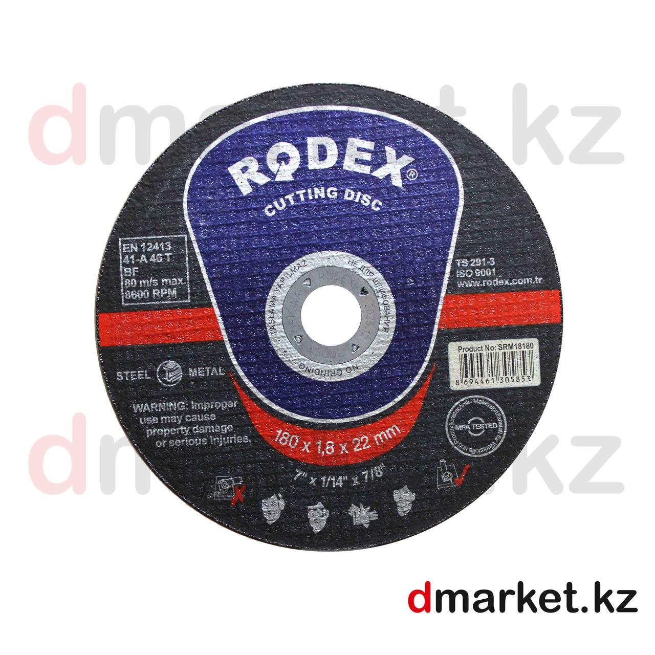 Отрезной диск Rodex 180x1.6 22 мм