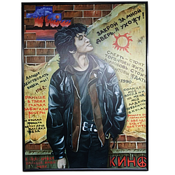 Настенное панно 40х30, "Цой"
