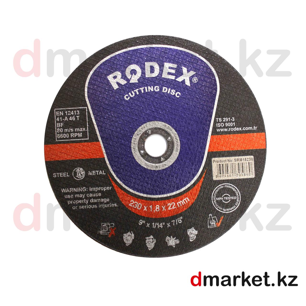 Отрезной диск Rodex 230x1.6 22 мм