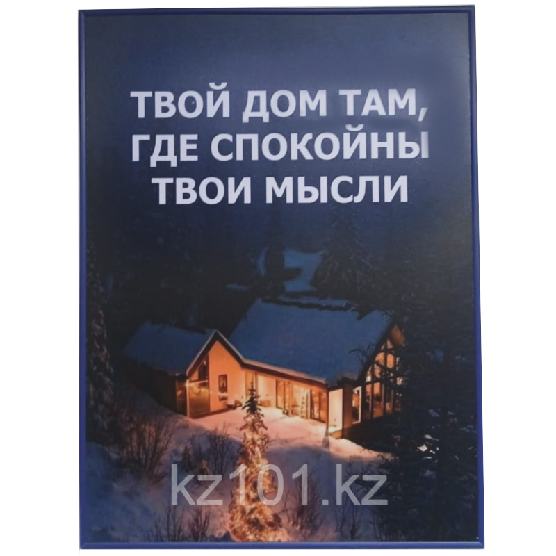 Настенное панно 40х30, "Мысли"