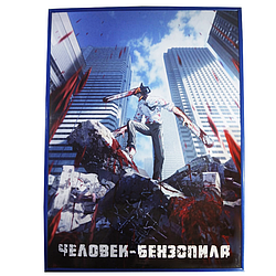 Настенное панно 40х30, "Человек-бензопила"