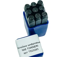 Клейма цифровые № 5 Т023263
