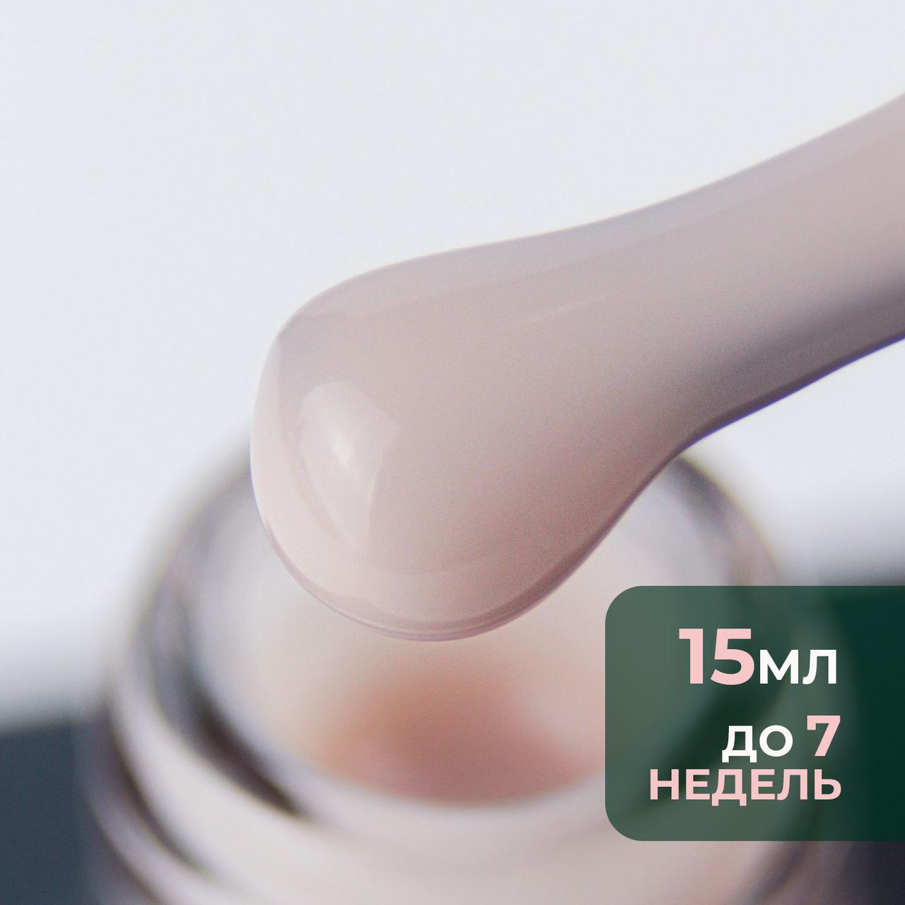 Камуфлирующая база AYA #14, 15мл