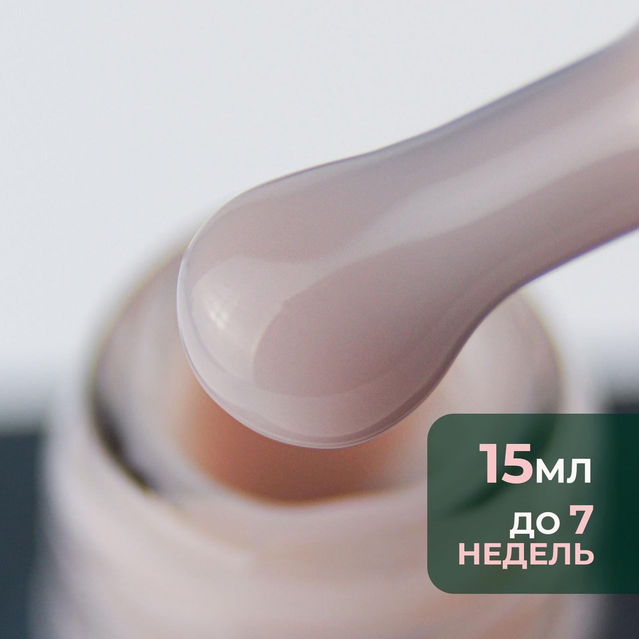 Камуфлирующая база AYA #13, 15мл
