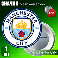 Значок "Футбольный клуб Манчестер Сити/ Manchester City" (на булавке) 58мм