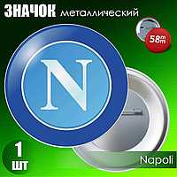 Значок "Футбольный клуб Наполи / Napoli" (на булавке) 58мм